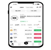OKPay钱包注册